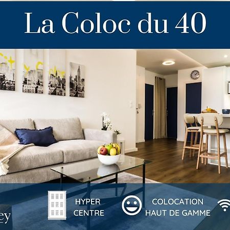 Homey La Coloc Du 40 - Colocation Haut De Gamme De 4 Chambres Uniques Et Privees - Proche Transports En Commun - Aux Portes De Geneve Аннемас Экстерьер фото